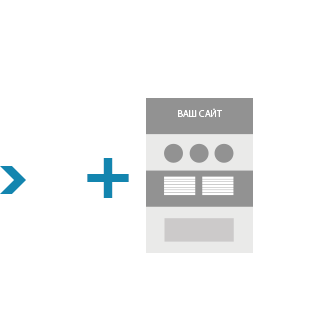 Добавьте сайт