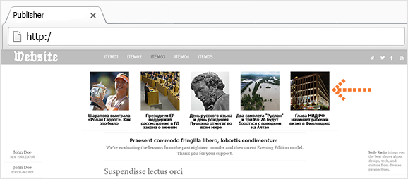 Тизерный блок