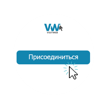 Регистрация